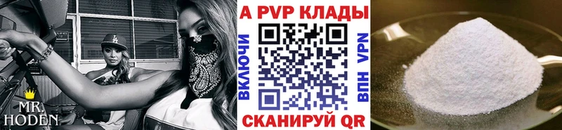 Alfa_PVP СК КРИС  KRAKEN вход  Спас-Деменск  где купить  