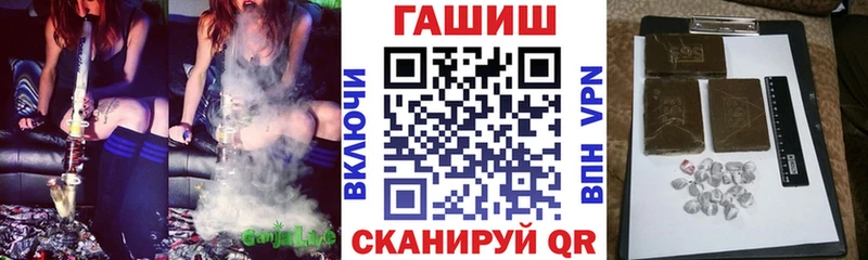 ГАШИШ Ice-O-Lator  что такое   Спас-Деменск 