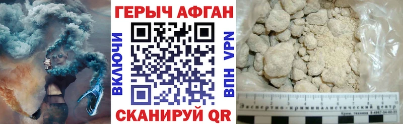 даркнет сайт  Спас-Деменск  Героин VHQ 