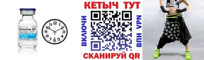 нарко площадка как зайти  Спас-Деменск  КЕТАМИН VHQ 