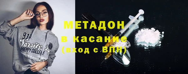метадон Балабаново