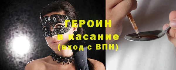 метадон Балабаново