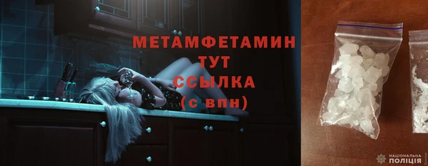 метадон Балабаново