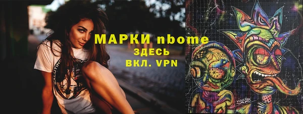 ешки Балахна