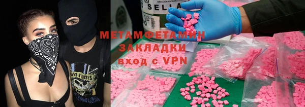 метадон Балабаново