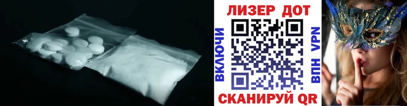 купить наркотик  Спас-Деменск  LSD-25 экстази кислота 