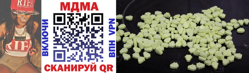 MDMA молли  МЕГА рабочий сайт  Спас-Деменск 