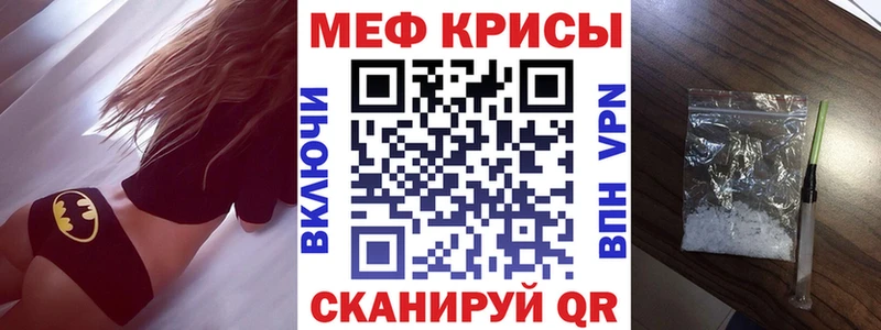 МЕФ кристаллы Спас-Деменск