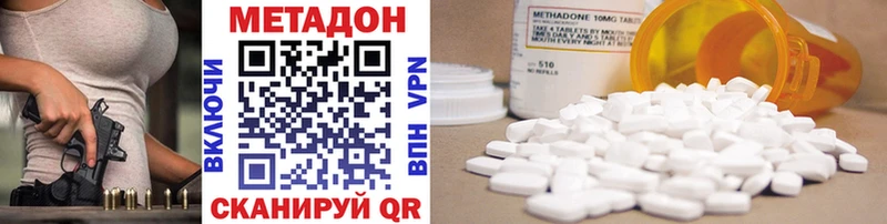 Метадон VHQ МЕГА Спас-Деменск магазин