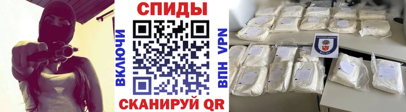 МЕТАМФЕТАМИН пудра  Спас-Деменск 