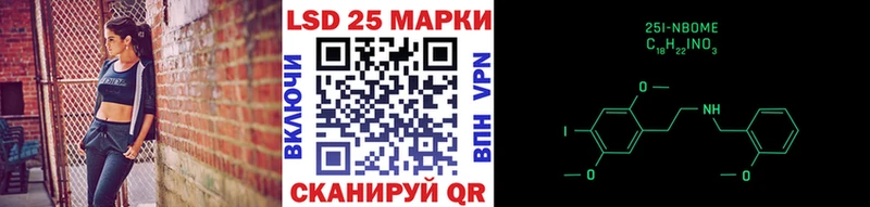 кракен ссылки  Спас-Деменск  Марки 25I-NBOMe 1500мкг  цена  